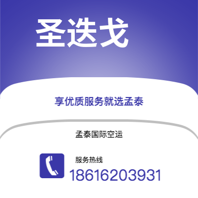 大连市到圣迭戈海运价格查询|大连市至美国圣迭戈国际海运整柜拼箱订舱2