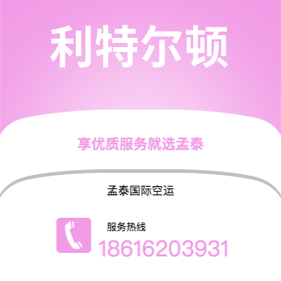 台南市到利特尔顿海运价格查询|台南市至新西兰利特尔顿国际海运整柜拼箱订舱2