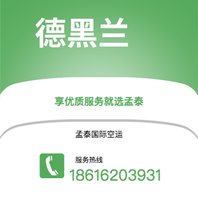 桃园市到德黑兰海运价格查询|桃园市至伊朗德黑兰国际海运整柜拼箱订舱2