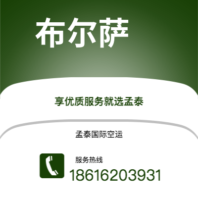 台南市到吉大港海运价格查询|台南市至孟加拉吉大港国际海运整柜拼箱订舱2