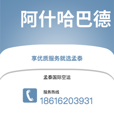 台南市到赫尔辛基海运价格查询|台南市至芬兰赫尔辛基国际海运整柜拼箱订舱2