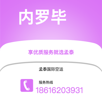 台南市到塞尔维亚海运价格查询|台南市至西班牙塞尔维亚国际海运整柜拼箱订舱2