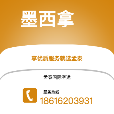 新民市到墨西拿海运价格查询|新民市至意大利墨西拿国际海运整柜拼箱订舱2