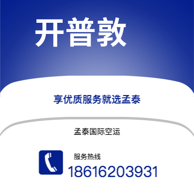 台南市到索非亚海运价格查询|台南市至保加利亚索非亚国际海运整柜拼箱订舱2