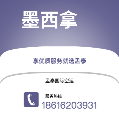 嘉义市到墨西拿海运价格查询|嘉义市至意大利墨西拿国际海运整柜拼箱订舱2