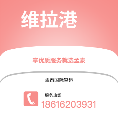 台南市到墨尔本海运价格查询|台南市至澳大利亚墨尔本国际海运整柜拼箱订舱2