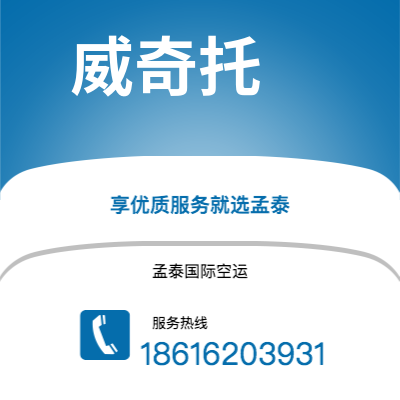 台南市到马累海运价格查询|台南市至马尔代夫马累国际海运整柜拼箱订舱2