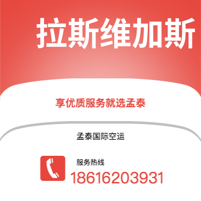 嘉义市到温哥华海运价格查询|嘉义市至加拿大温哥华国际海运整柜拼箱订舱2