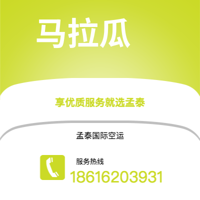 台南市到卡拉干达海运价格查询|台南市至哈萨克斯坦卡拉干达国际海运整柜拼箱订舱2