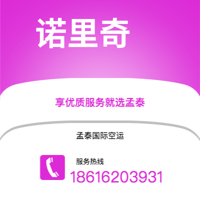 瓦房店市到诺里奇海运价格查询|瓦房店市至英国诺里奇国际海运整柜拼箱订舱2