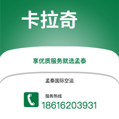 瓦房店市到卡拉奇海运价格查询|瓦房店市至巴基斯坦卡拉奇国际海运整柜拼箱订舱2