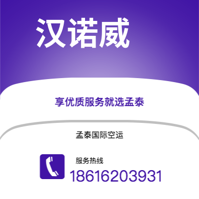 台南市到伊斯兰堡海运价格查询|台南市至巴基斯坦伊斯兰堡国际海运整柜拼箱订舱2
