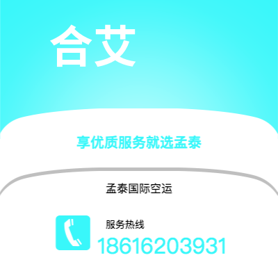 台南市到合艾海运价格查询|台南市至泰国合艾国际海运整柜拼箱订舱2