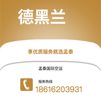 嘉义市到托莱多海运价格查询|嘉义市至美国托莱多国际海运整柜拼箱订舱2