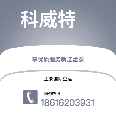 台南市到曼德勒海运价格查询|台南市至缅甸曼德勒国际海运整柜拼箱订舱2