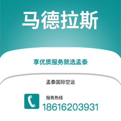 营口市到马德拉斯海运价格查询|营口市至印度马德拉斯国际海运整柜拼箱订舱2