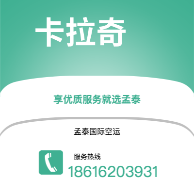 葫芦岛市到卡拉奇海运价格查询|葫芦岛市至巴基斯坦卡拉奇国际海运整柜拼箱订舱2