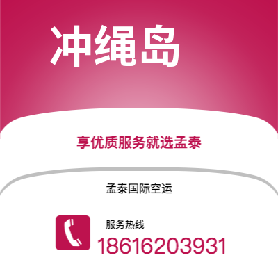 基隆市到纽瓦克海运价格查询|基隆市至美国纽瓦克国际海运整柜拼箱订舱2