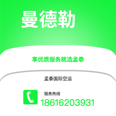 嘉义市到阿巴达海运价格查询|嘉义市至伊朗阿巴达国际海运整柜拼箱订舱2