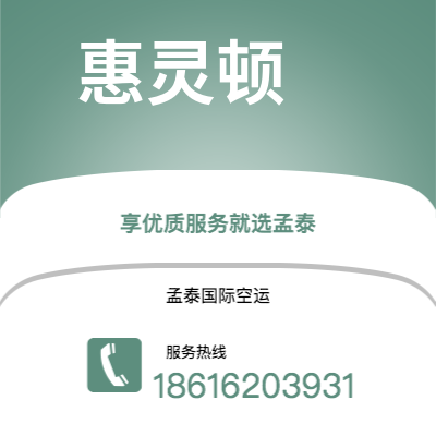 铁岭市到惠灵顿海运价格查询|铁岭市至新西兰惠灵顿国际海运整柜拼箱订舱2