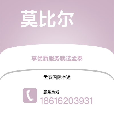 基隆市到威尼斯海运价格查询|基隆市至意大利威尼斯国际海运整柜拼箱订舱2