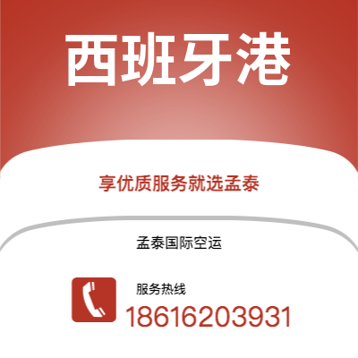 基隆市到塞萨洛尼基海运价格查询|基隆市至希腊塞萨洛尼基国际海运整柜拼箱订舱2