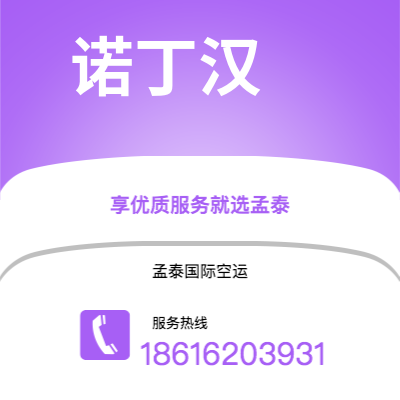 基隆市到瓜尔基尔海运价格查询|基隆市至厄瓜多尔瓜尔基尔国际海运整柜拼箱订舱2