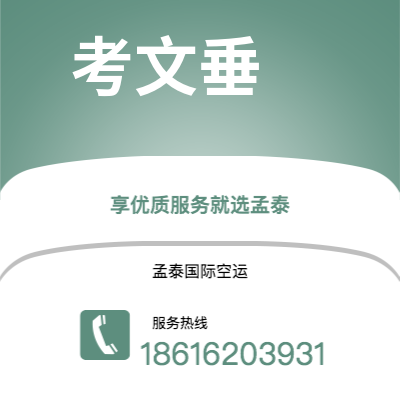 重庆市到考文垂海运价格查询|重庆市至英国考文垂国际海运整柜拼箱订舱2