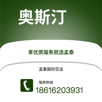兴平市到奥斯汀海运价格查询|兴平市至美国奥斯汀国际海运整柜拼箱订舱2