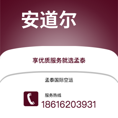 嘉义市到班加罗尔海运价格查询|嘉义市至印度班加罗尔国际海运整柜拼箱订舱2
