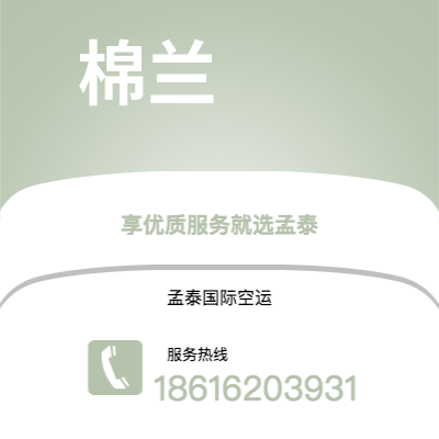 华阴市到棉兰海运价格查询|华阴市至印度尼西亚棉兰国际海运整柜拼箱订舱2