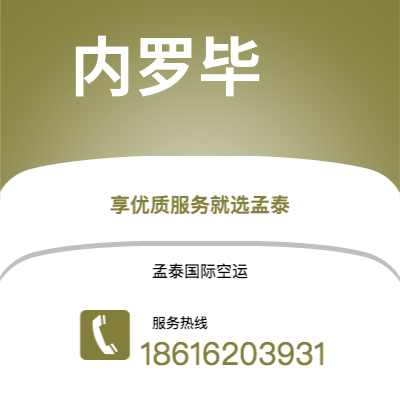 基隆市到威奇托海运价格查询|基隆市至美国威奇托国际海运整柜拼箱订舱2