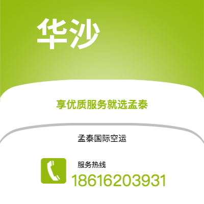 咸阳市到华沙海运价格查询|咸阳市至波兰华沙国际海运整柜拼箱订舱2