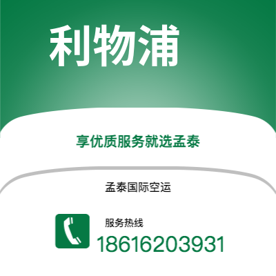 商洛市到利物浦海运价格查询|商洛市至英国利物浦国际海运整柜拼箱订舱2