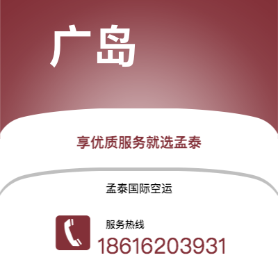 基隆市到小石城海运价格查询|基隆市至美国小石城国际海运整柜拼箱订舱2