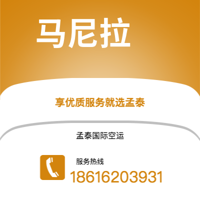 基隆市到基希纳乌海运价格查询|基隆市至摩尔多瓦基希纳乌国际海运整柜拼箱订舱2