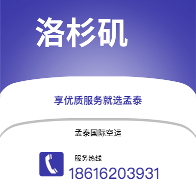 子长市到洛杉矶海运价格查询|子长市至美国洛杉矶国际海运整柜拼箱订舱2