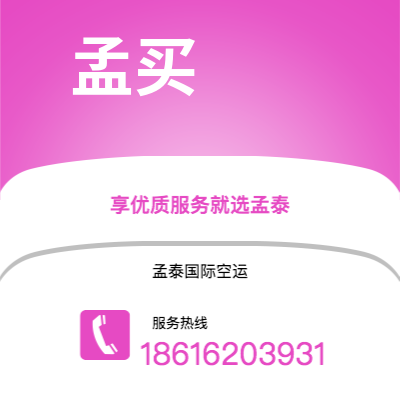 临江市到孟买海运价格查询|临江市至印度孟买国际海运整柜拼箱订舱2