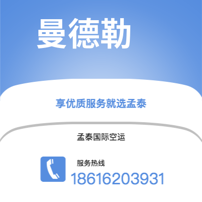 子长市到曼德勒海运价格查询|子长市至缅甸曼德勒国际海运整柜拼箱订舱2