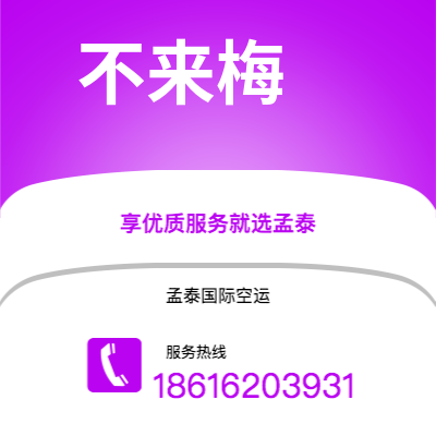 基隆市到不来梅海运价格查询|基隆市至德国不来梅国际海运整柜拼箱订舱2