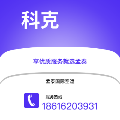 安康市到科克海运价格查询|安康市至爱尔兰科克国际海运整柜拼箱订舱2
