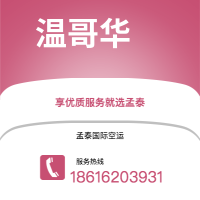 基隆市到爱尔福特海运价格查询|基隆市至德国爱尔福特国际海运整柜拼箱订舱2