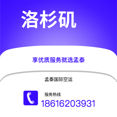 宝鸡市到洛杉矶海运价格查询|宝鸡市至美国洛杉矶国际海运整柜拼箱订舱2