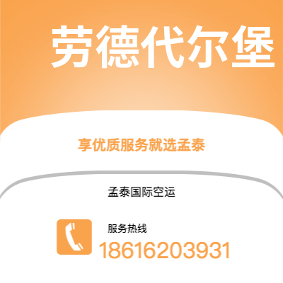 基隆市到汉诺威海运价格查询|基隆市至德国汉诺威国际海运整柜拼箱订舱2