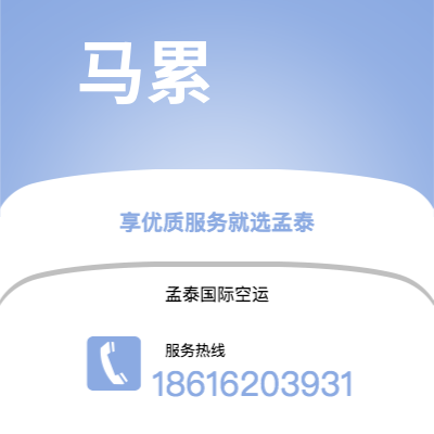宝鸡市到马累海运价格查询|宝鸡市至马尔代夫马累国际海运整柜拼箱订舱2