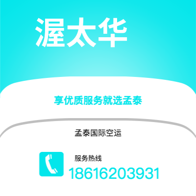 基隆市到渥太华海运价格查询|基隆市至加拿大渥太华国际海运整柜拼箱订舱2