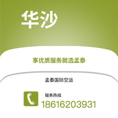 基隆市到华沙海运价格查询|基隆市至波兰华沙国际海运整柜拼箱订舱2