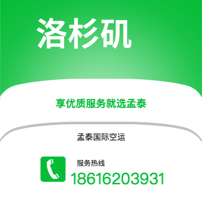 彬州市到洛杉矶海运价格查询|彬州市至美国洛杉矶国际海运整柜拼箱订舱2