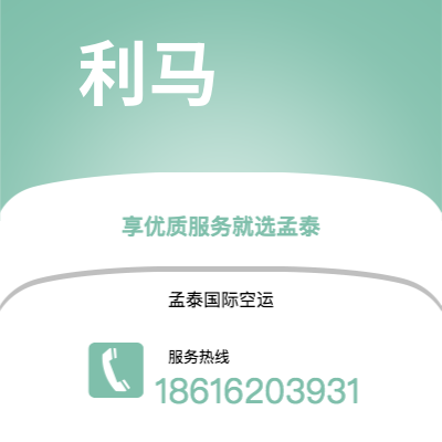基隆市到乔治敦海运价格查询|基隆市至圭亚那乔治敦国际海运整柜拼箱订舱2