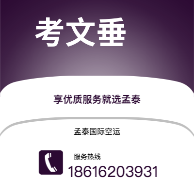 榆林市到考文垂海运价格查询|榆林市至英国考文垂国际海运整柜拼箱订舱2